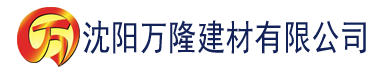 沈阳香港内部马料2021年全部资料建材有限公司_沈阳轻质石膏厂家抹灰_沈阳石膏自流平生产厂家_沈阳砌筑砂浆厂家